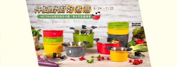 Facebook 社群臉書封面照片範例