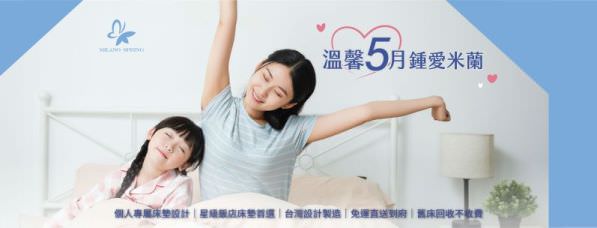 Facebook 社群臉書封面照片範例