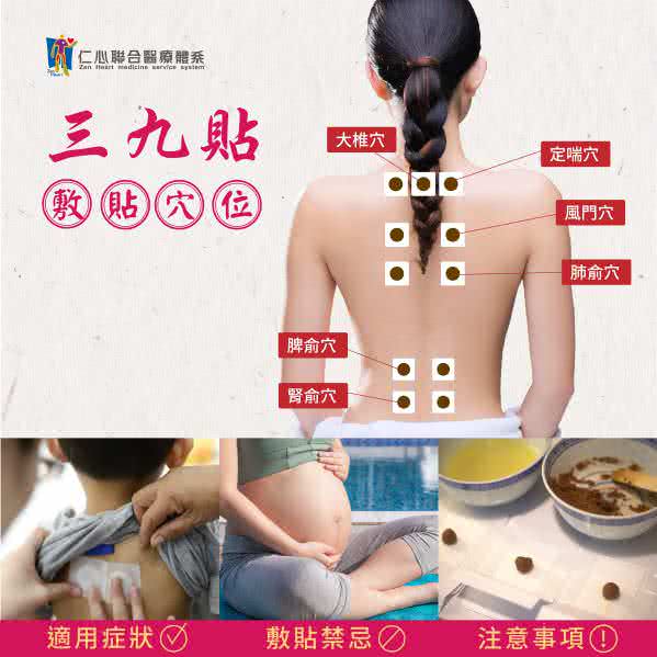 仁心中医